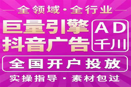 SEM精准广告投放在不同行业的成功应用案例